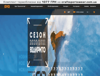 gora.com.ua screenshot