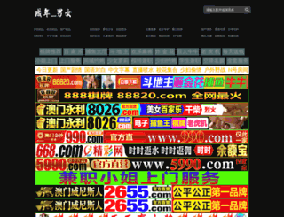 gordai.com screenshot