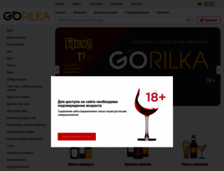 gorilka63.ru screenshot