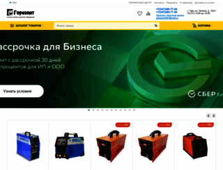 gorizontplus.ru screenshot