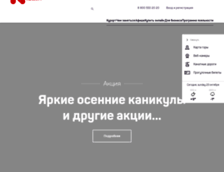 gorkygorod.ru screenshot