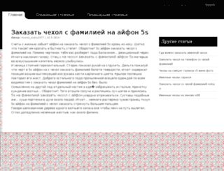 gorod-novotroitsk.ru screenshot