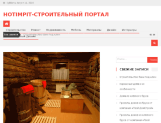 gorod-znaek.ru screenshot