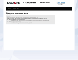 gorodpc.ru screenshot