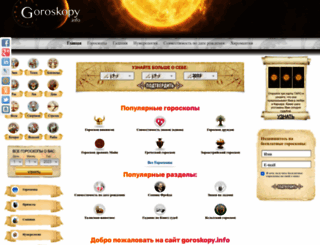 goroskopy.info screenshot
