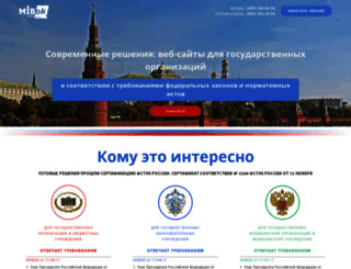 gos-web.ru screenshot