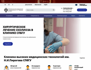 gosmed.ru screenshot