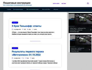 gospodaretsva.com screenshot