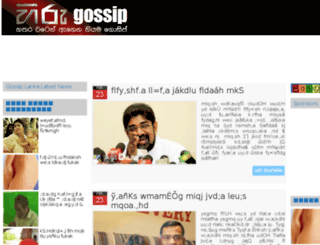 gossiponlinenow.blogspot.com screenshot