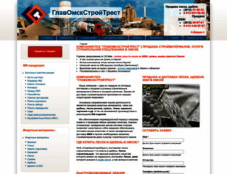 gost-55.ru screenshot
