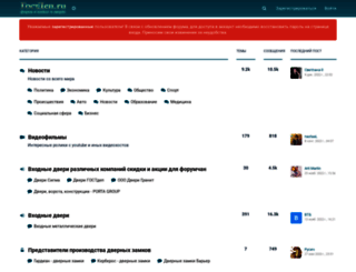 gostdep.ru screenshot