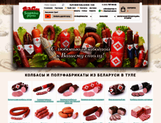 gostpp.ru screenshot