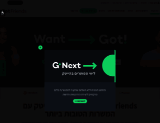 gotfriends.co.il screenshot