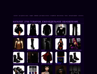 gothic-shop.ru screenshot