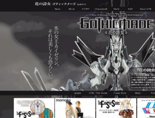 gothicmade.com screenshot