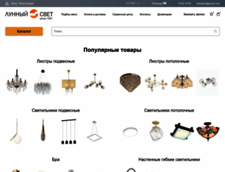 goti.ru screenshot
