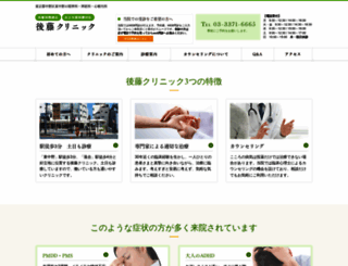 goto-c.com screenshot