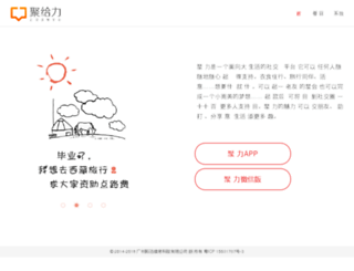 gotobee.cn screenshot