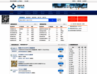 gotolcd.com screenshot