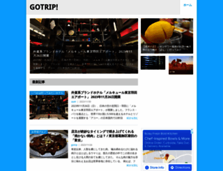 gotrip.jp screenshot