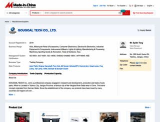 gougoaltech.en.made-in-china.com screenshot
