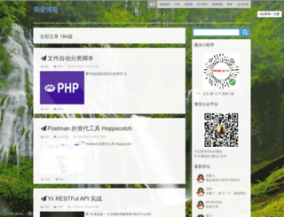 gouji.org screenshot