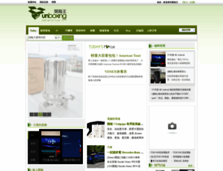 gounboxing.com screenshot