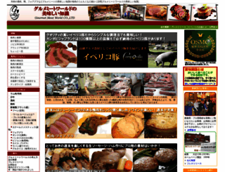 gourmet-meat.com screenshot