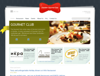 gourmetclub.ua screenshot
