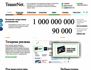 govereign.com screenshot