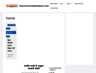 governmentjobsnews.com screenshot