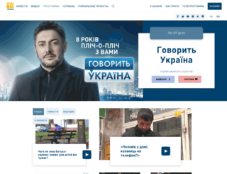 govoryt-ukraina.tv screenshot