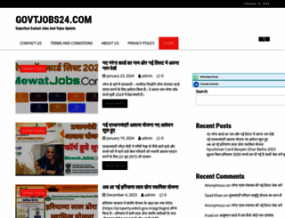 govtjobs24.com screenshot