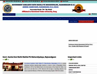 govtkdmcollegerjn.com screenshot