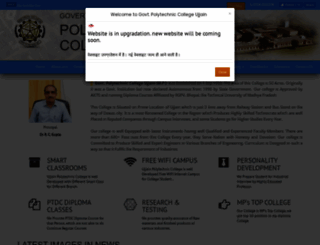govtpolytechnicujjain.co.in screenshot