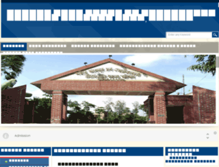 govtttcollegebarisal.edu.bd screenshot