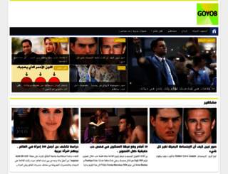 goyob.com screenshot