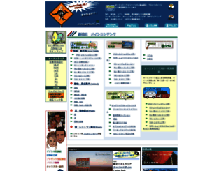 goyouki.com screenshot