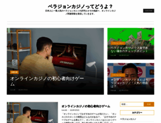 gp-hirano88.jp screenshot
