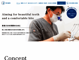 gpaoki.com screenshot
