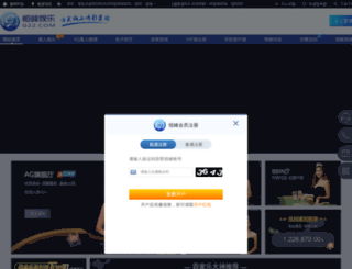gpbaike.com screenshot