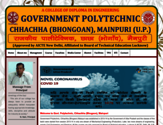 gpchhachha.com screenshot