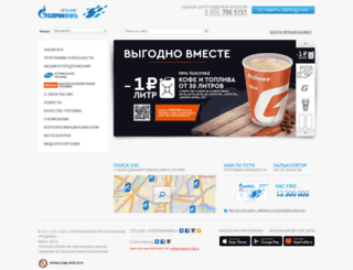 gpnbonus.ru screenshot