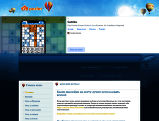 gposter.ru screenshot