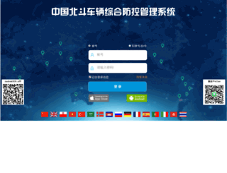 gps228.com screenshot