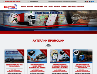 gpsbg.eu screenshot