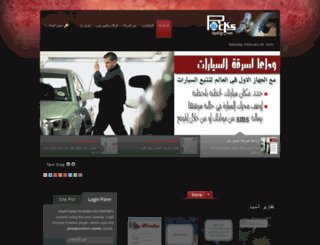 gpsegy.com screenshot