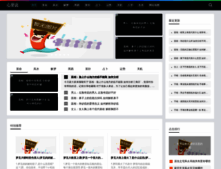gpsjm.com screenshot
