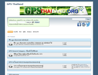 gpsthailand.org screenshot