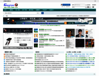 gqgtpc.com screenshot